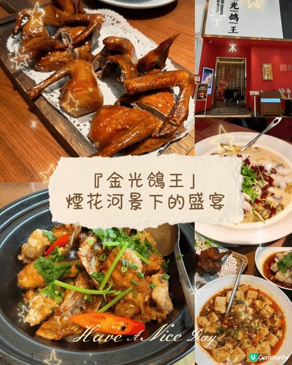 🎉 新年喜慶團年必去餐廳 🎉