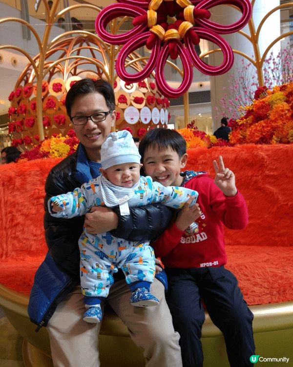 農曆新年, 喜氣洋洋
