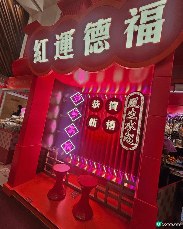 呢個係德福廣場既市集，介紹紅A與香港回顧，仲有好多膠凳堆砌而...