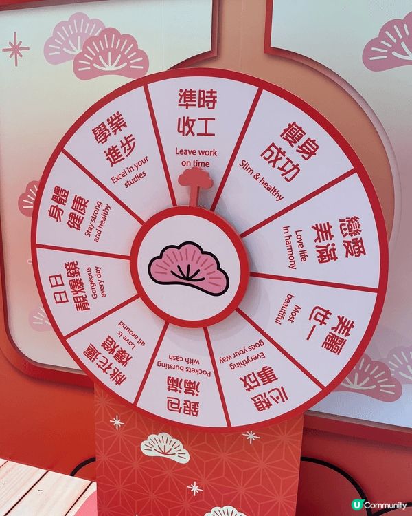 福運松林打卡位！桃花樹超靚！🌸📸