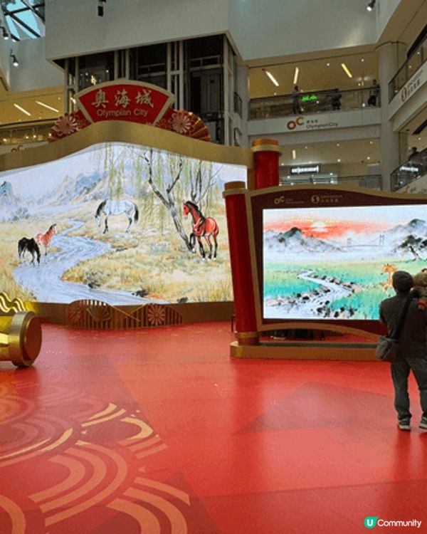 我今日要同大家介紹係位於大角咀奧海城二期，「徐悲鴻的時空對話...