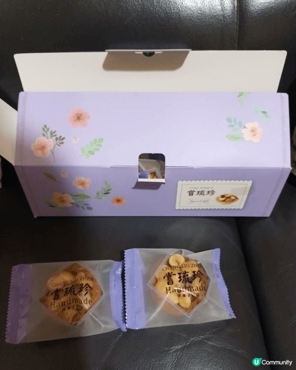 琉珍夏威夷果仁培入口酥脆，果仁香氣濃郁，與金黃餅皮交織出層次...