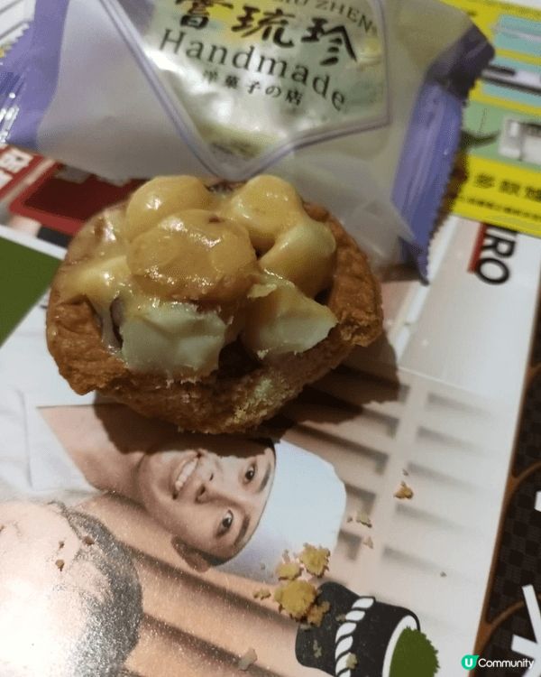 琉珍夏威夷果仁培入口酥脆，果仁香氣濃郁，與金黃餅皮交織出層次...