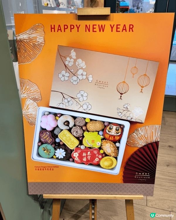 簡直就是送禮佳品‼  ️收到的人一定會覺得有心意，好看又好食...