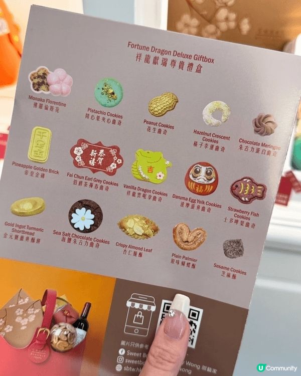 簡直就是送禮佳品‼  ️收到的人一定會覺得有心意，好看又好食...