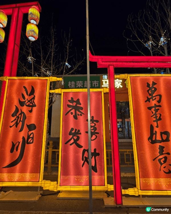 敦煌新年燈會免費逛🏮2026三個月限定・穿越千年的沙漠光影盛...