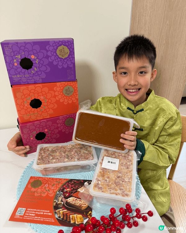 🪭農曆新年就到，又可以俾個藉口自己瘋狂食糕點喇！我哋一家都好...