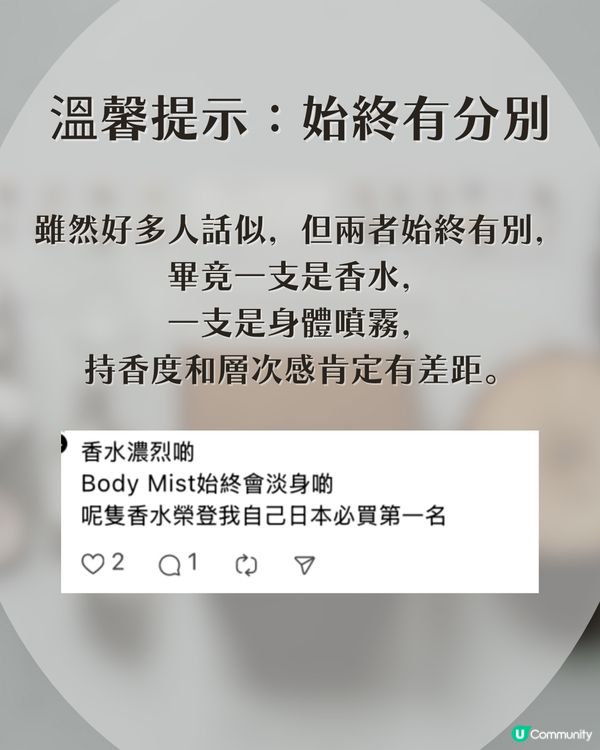 LE LABO Gaiac 10 平替出現？價錢差成10倍！網民激推日本SHIRO隱藏神物：「真係似！」
