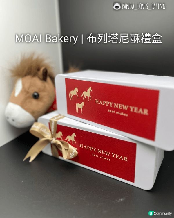 2026 新春手工賀年禮盒特集