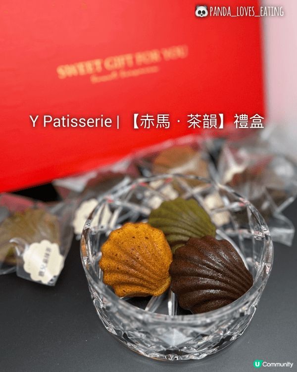 2026 新春手工賀年禮盒特集