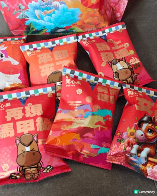 賀年食品點少得。。。開心果。。。今年樓上的開心果包裝大大包，...