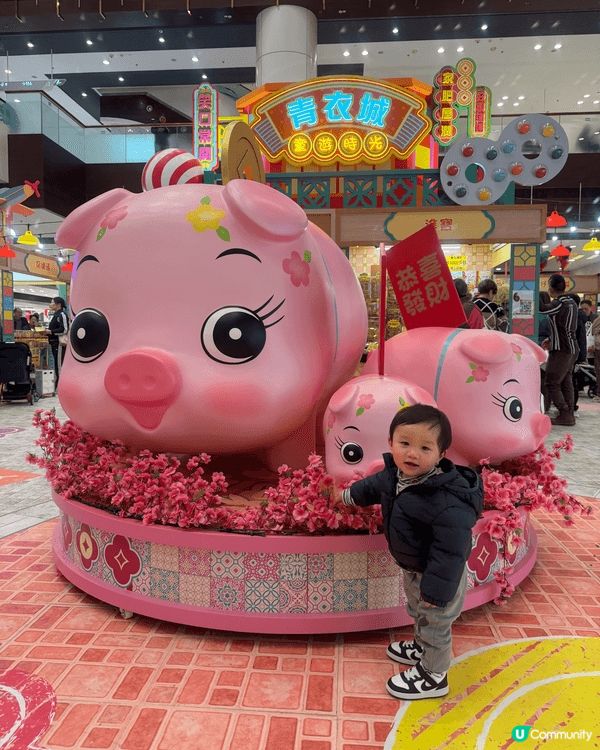 同仔仔一齊去咗青衣城打卡留念，今年佢終於識行啦，所以可以成日...