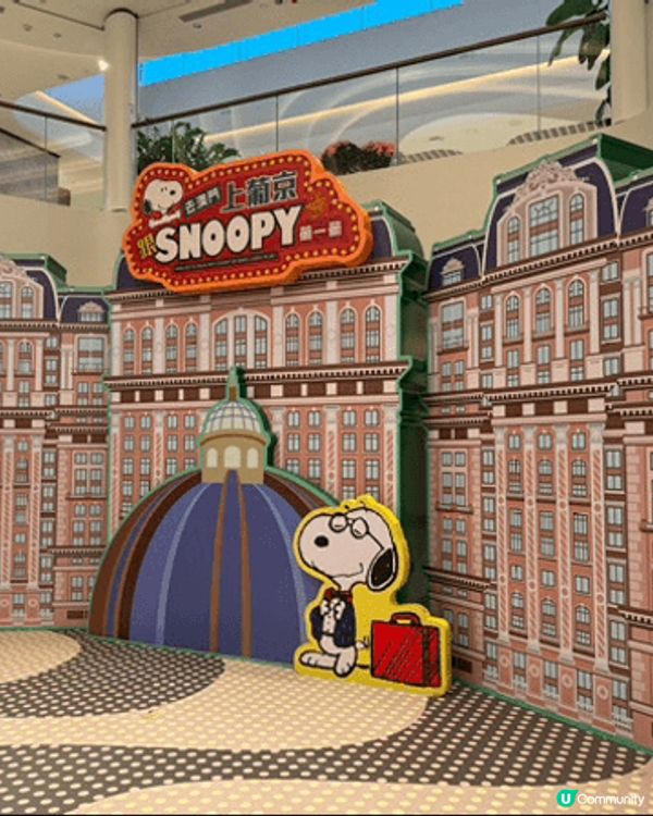 上環信德中心邀請咗Snoopy同我哋拜年🤣