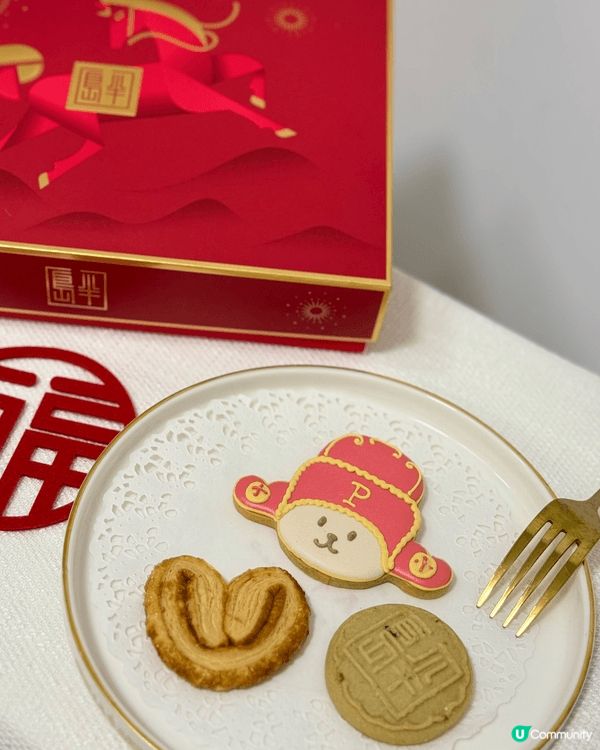 新一年梗喺要同心愛嘅屋企人過🪭