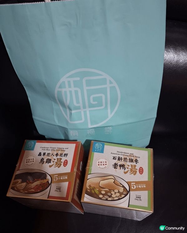 酮福堂蟲草花人參花膠烏雞湯，99元兩盒買比老爺的，滋陰補氣，...