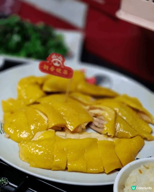 📍金雞去骨海南雞專門店
