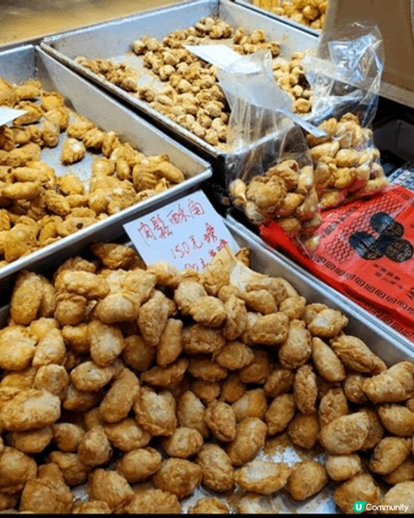 新年我最鍾意食傳統角仔，外酥脆嫩，入口鬆化，真材實料，真係好...