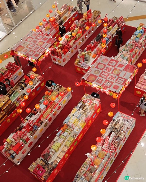 辦年貨，我推介到荃灣廣場，L1 現正舉行「一田．新年春饗好禮...