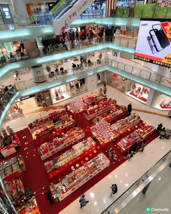 辦年貨，我推介到荃灣廣場，L1 現正舉行「一田．新年春饗好禮...