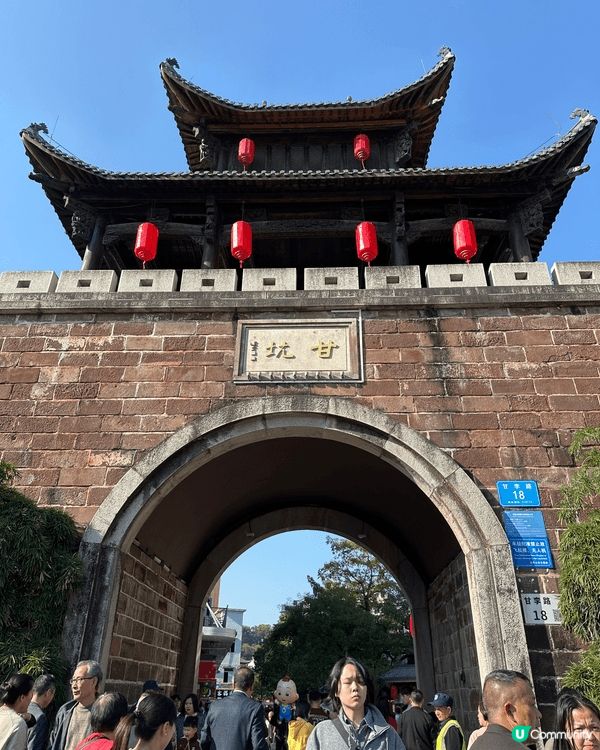 農曆新年大年初一去左甘坑古蹟影相，無諗到年初一可以咁多人，去...