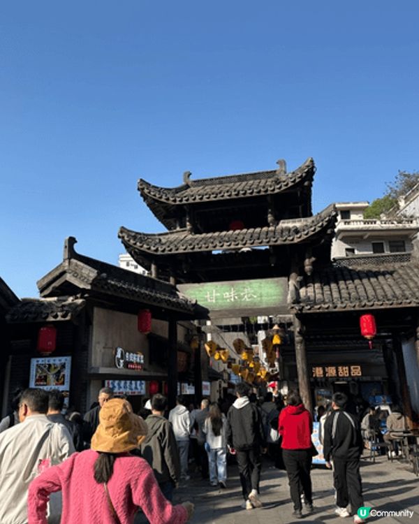 農曆新年大年初一去左甘坑古蹟影相，無諗到年初一可以咁多人，去...
