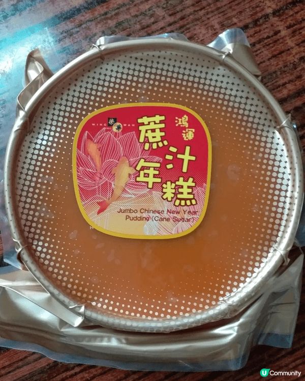 蔗汁年糕食落好清甜，口感彈牙，軟軟糯糯，無論煎定係蒸都非常好...