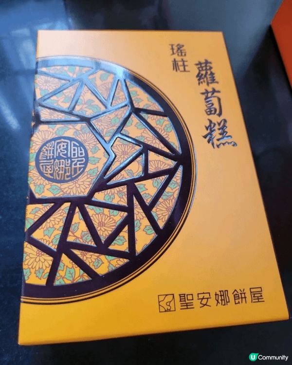 新年我最鍾意食蘿蔔糕，每一口都食得到蘿蔔的清甜爽美，滋味無窮...