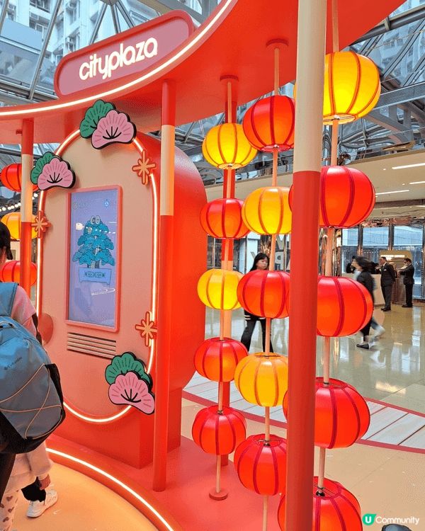 太古城中心今年新年佈置肉松樹盆景做主題，好喜慶洋洋同得意，仲...