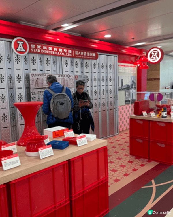 2026農曆新年，德福廣場聯乘香港品牌「紅A」呈獻紅運德福新...