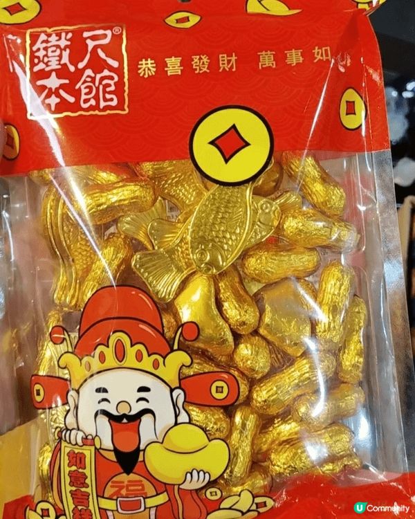 香港人會在農曆新年期間，會買的賀年食品及糖果