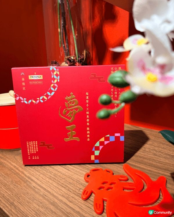 仲有不足兩個星期