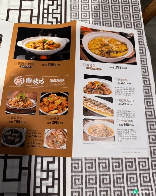 長沙風味殺到西環！酒店4樓藏咗個辣味天堂🔥