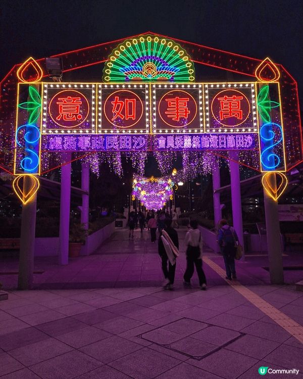 沙田城門河燈海隧道長廊，浪漫的燈海場景，配合新年元素投影，不...