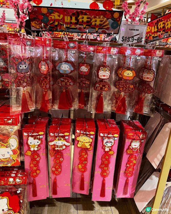 農曆年一定會到百貨公司走走， 可以一次過買齊年貨， 揮春， ...
