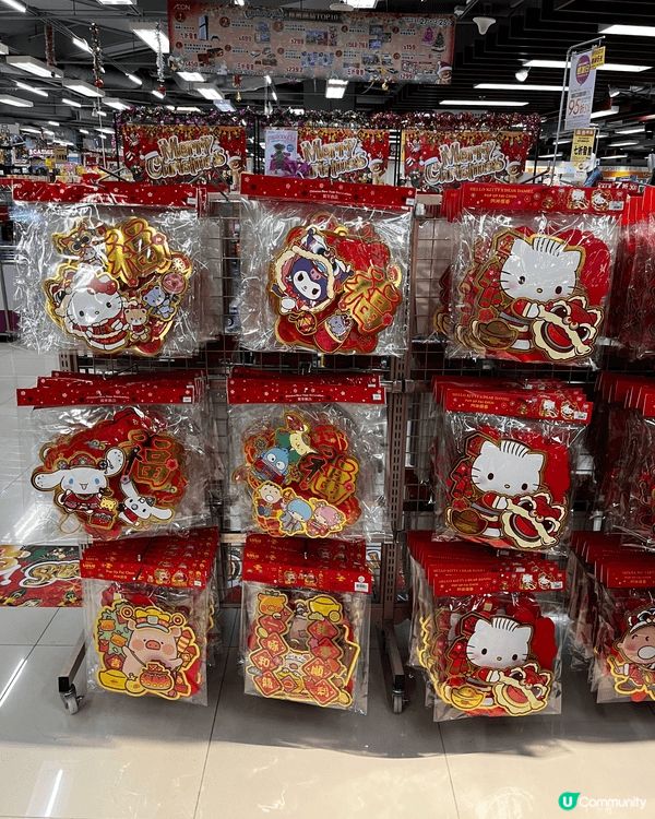 農曆年一定會到百貨公司走走， 可以一次過買齊年貨， 揮春， ...