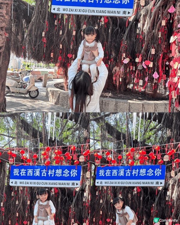 臨近新年同個女周圍去玩，