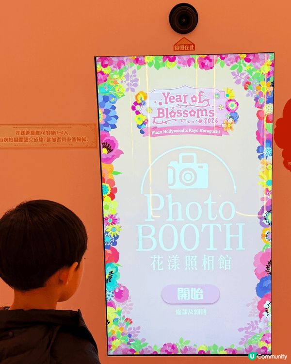 花花世界賀新春🌸 | 荷里活廣場打卡攻略📸