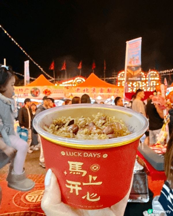 🔥 錦田打醮美食嘉年華2026🔥