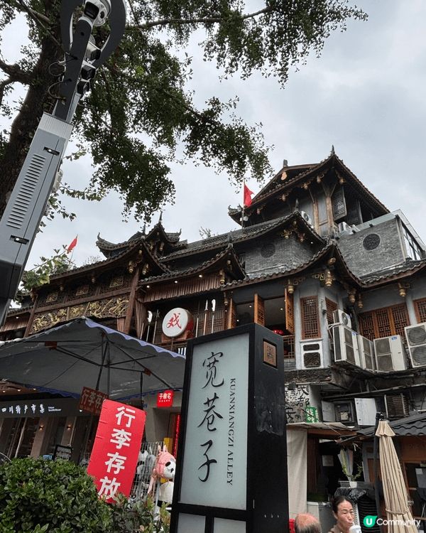 新年同家人去成都嘅 寬窄巷子,真係好開心 🧧!成條街掛滿紅燈...