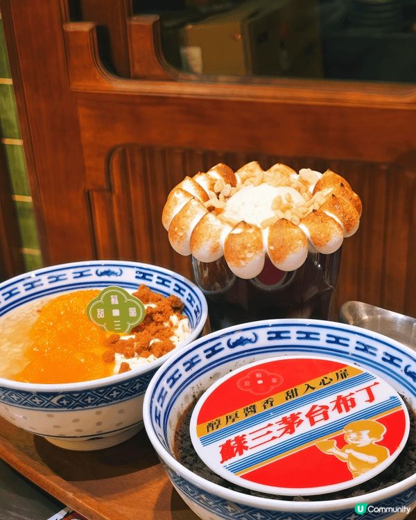 ✨港式懷舊甜品店 學生半價勁抵食‼️✨ 