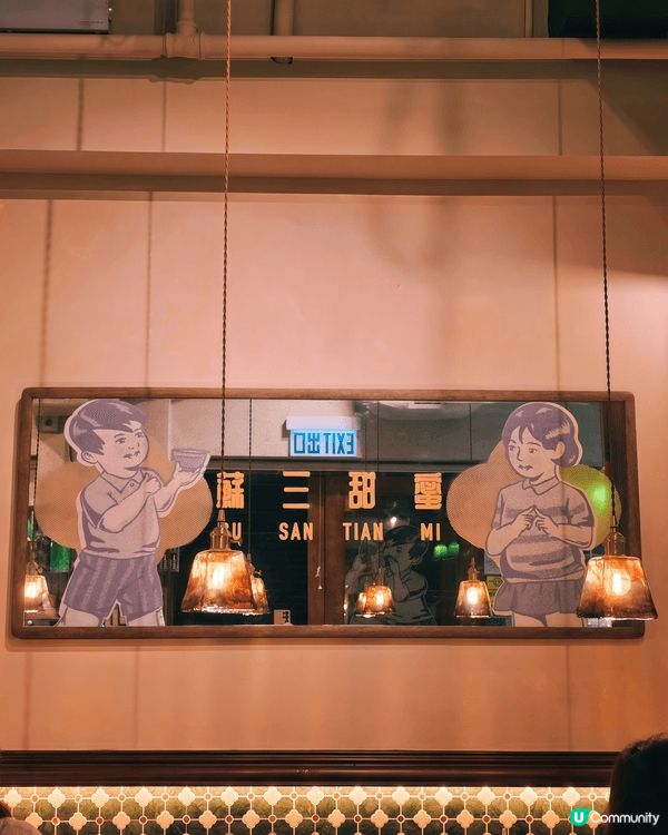 ✨港式懷舊甜品店 學生半價勁抵食‼️✨ 