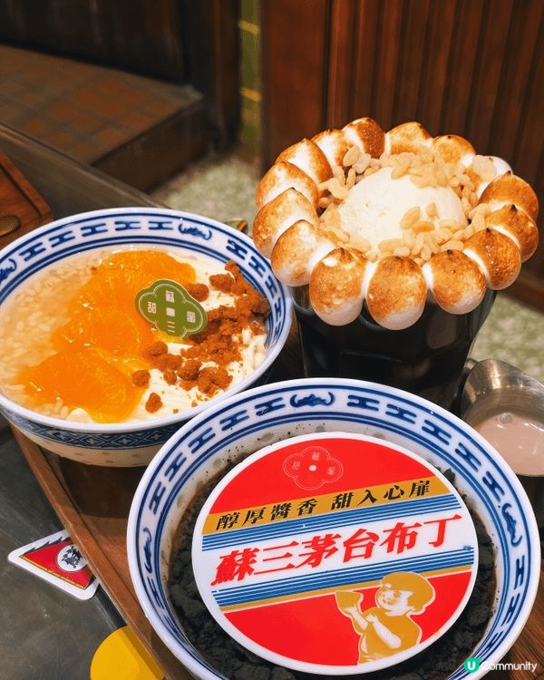 ✨港式懷舊甜品店 學生半價勁抵食‼️✨ 