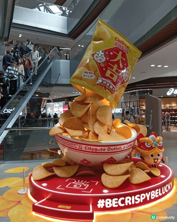 各位朋友一定品嚐過卡樂B薯片！農曆新年期間，東薈城名店倉與日...