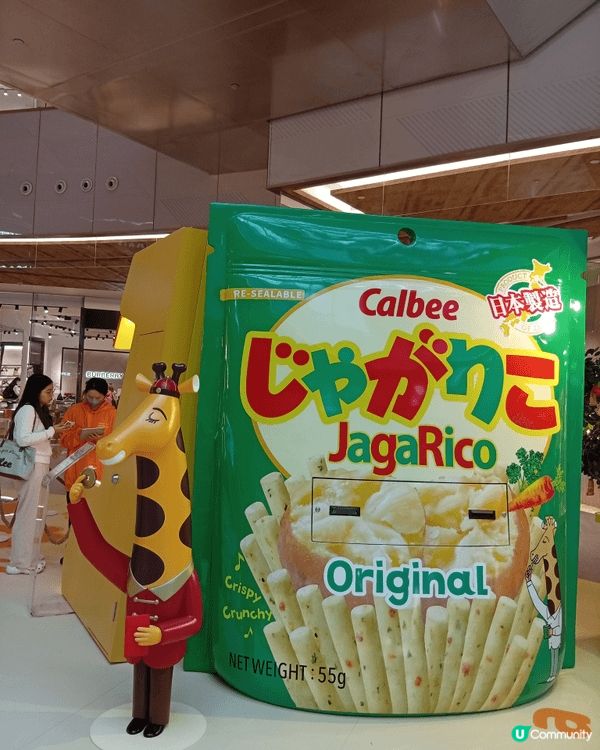 各位朋友一定品嚐過卡樂B薯片！農曆新年期間，東薈城名店倉與日...