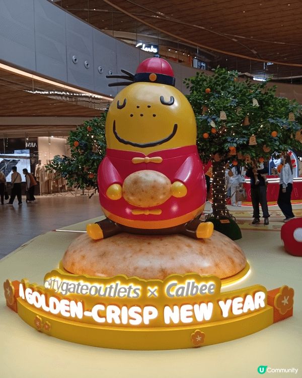 各位朋友一定品嚐過卡樂B薯片！農曆新年期間，東薈城名店倉與日...