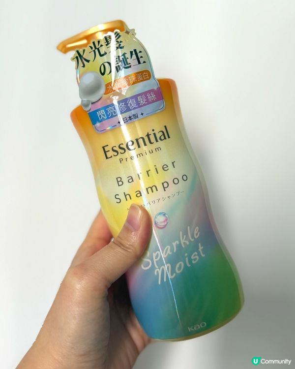 水光髮升級！✨洗護二合一，保濕又順滑！💧