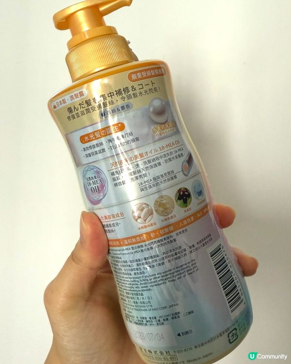 水光髮升級！✨洗護二合一，保濕又順滑！💧