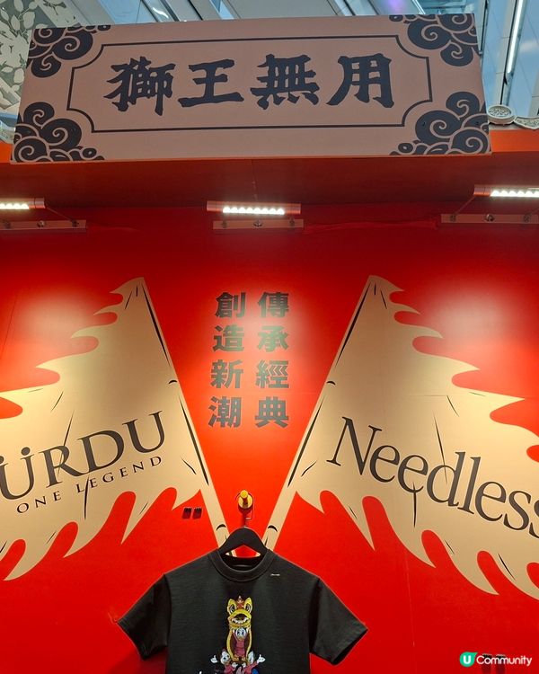 黃金滿屋賀新春