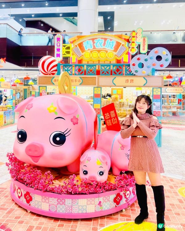 青衣城新春市集🧧👦🏻帶你重返童年時光👧🏻