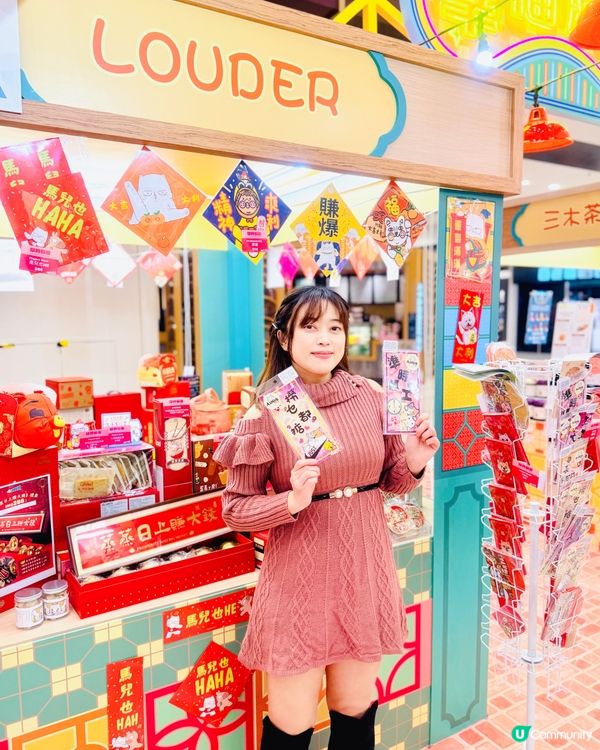 青衣城新春市集🧧👦🏻帶你重返童年時光👧🏻